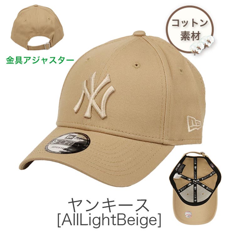 ヤンキース(AllLightBeige)