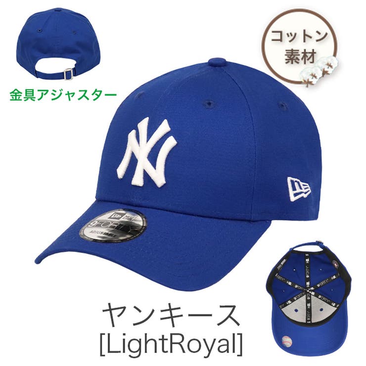 ヤンキース(LightRoyal)