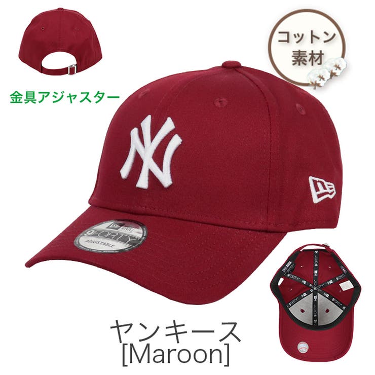 ヤンキース(Maroon)