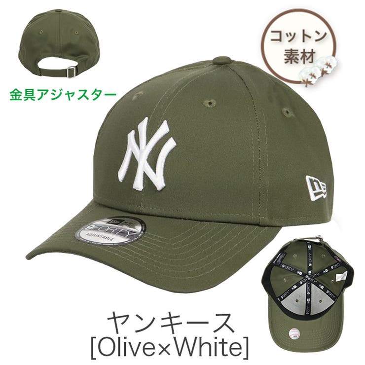 ヤンキース(Olive)