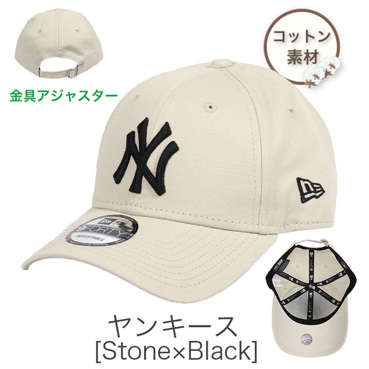 ヤンキース(Stone×Black)