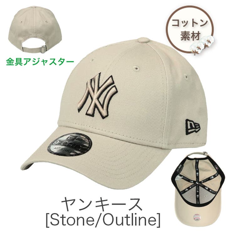 ヤンキース(Stone/Outline) | NewEra ニューエラ キャップ | 99HeadwearShop【WOMEN】