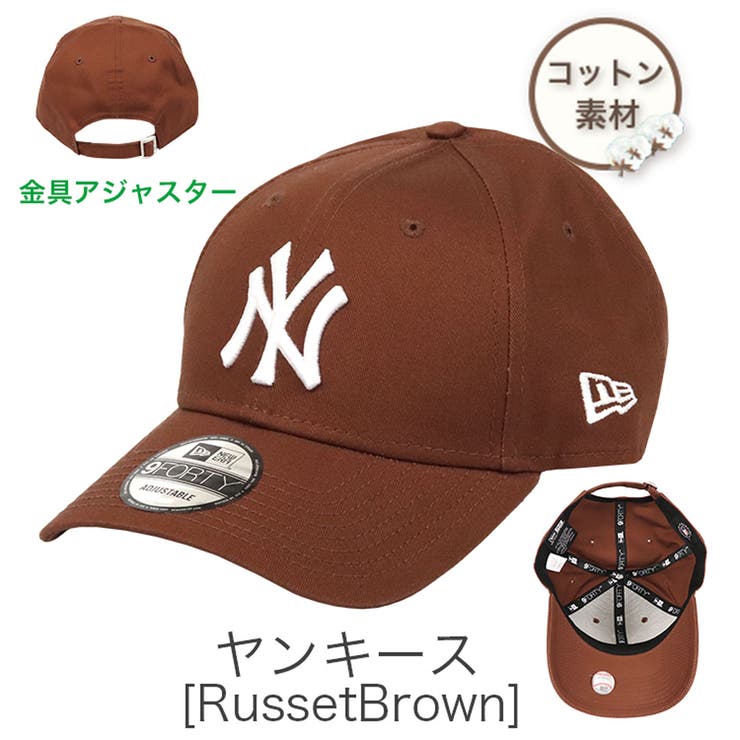 ヤンキース(RussetBrown)