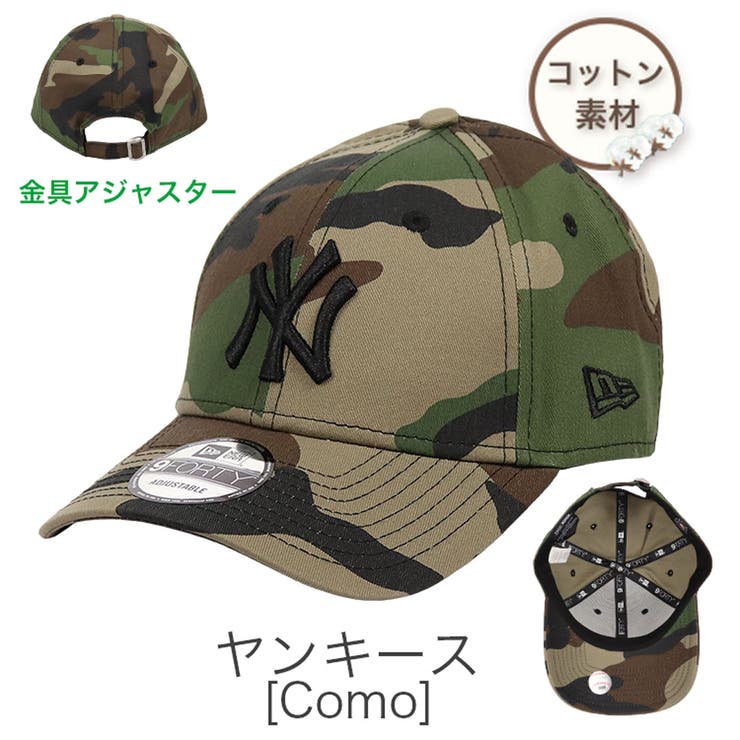 ヤンキース(Camo)