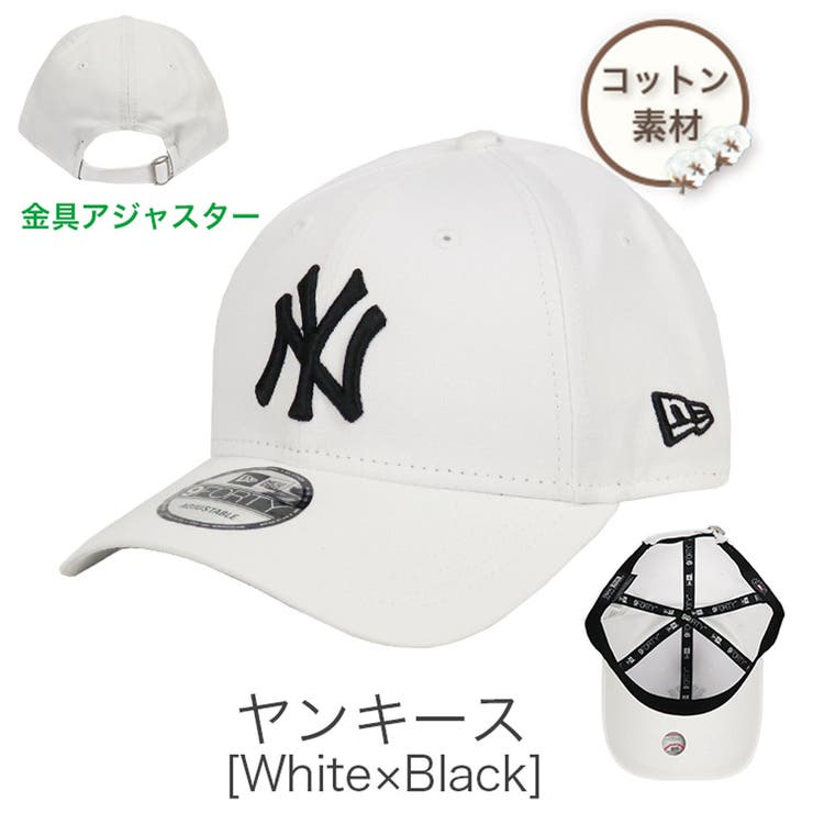 ヤンキース(White×Black) | NewEra ニューエラ キャップ | 99HeadwearShop【WOMEN】