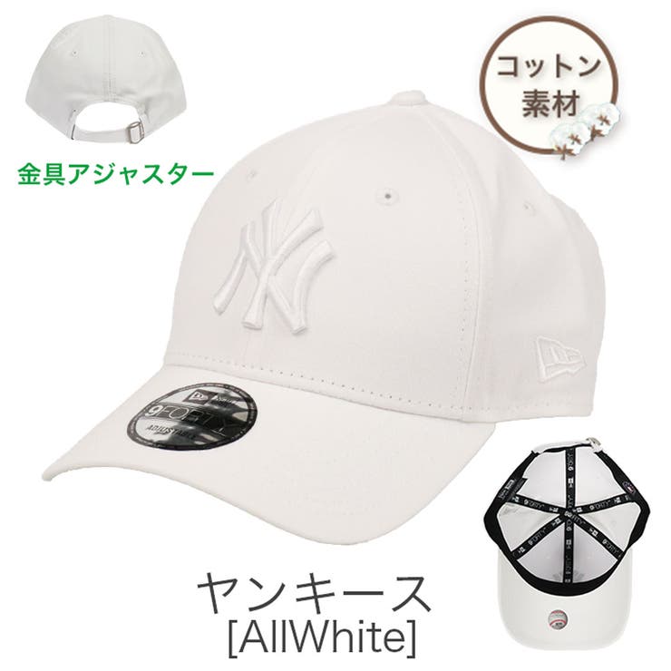 ヤンキース(White×White)