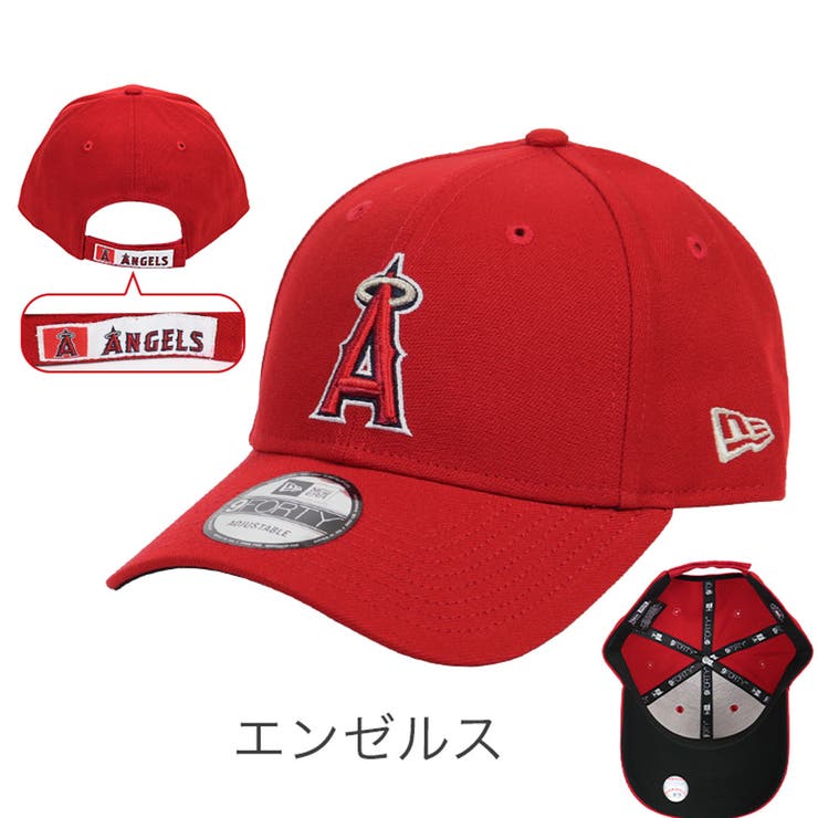 エンゼルス