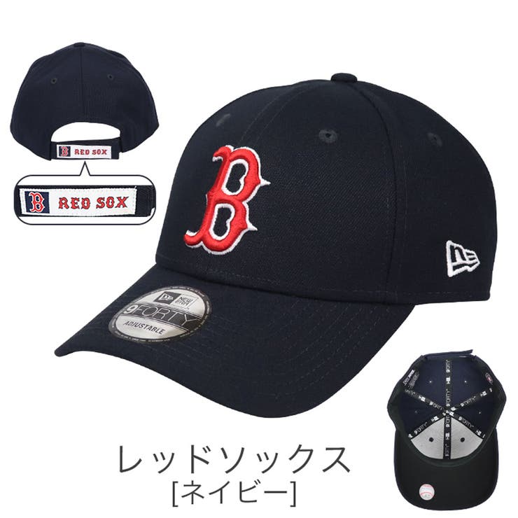 レッドソックス