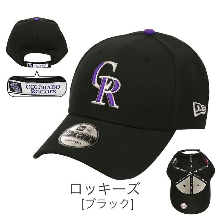 ロッキーズ