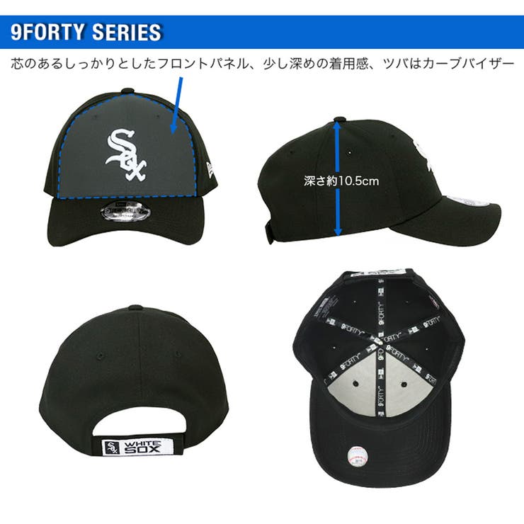NewEraニューエラキャップメンズレディースnewera9FORTYレッドソックスパドレス帽子MLBメジャーリーグかっこいいおしゃれ