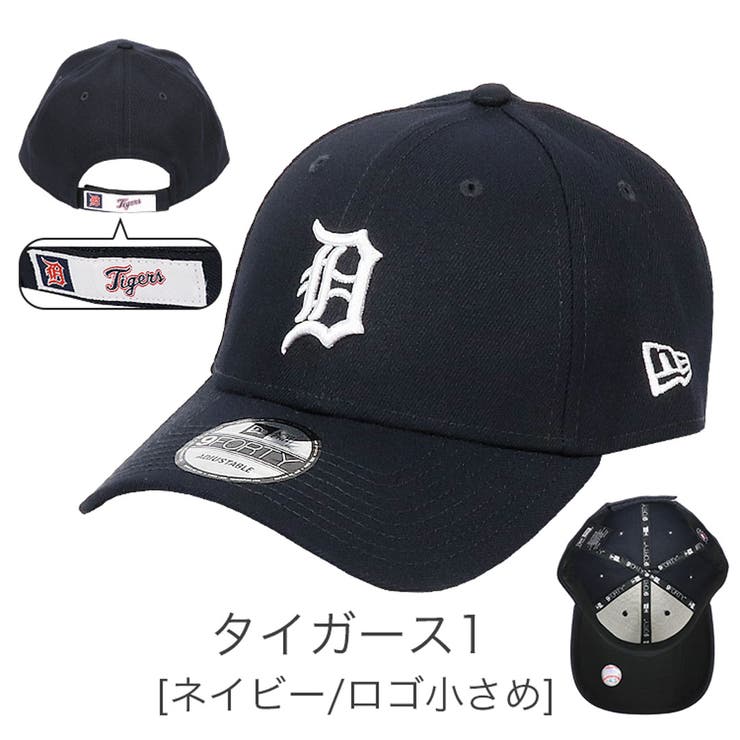 タイガース1
