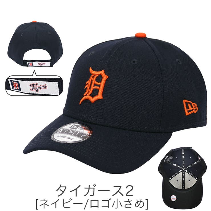 タイガース2