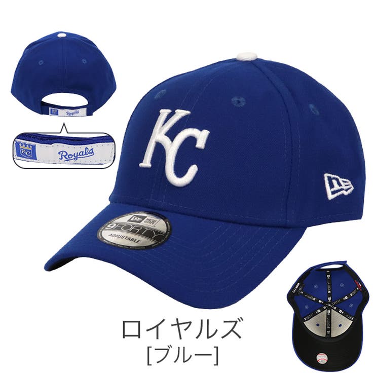 ロイヤルズ