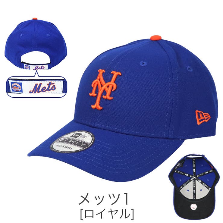 メッツ1
