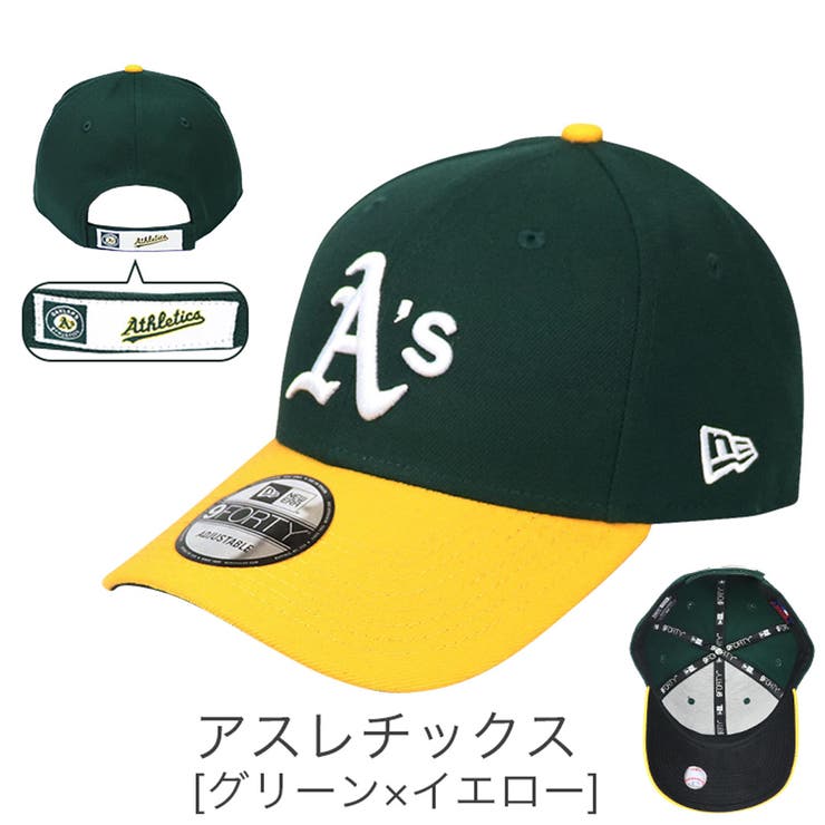 アスレチックス