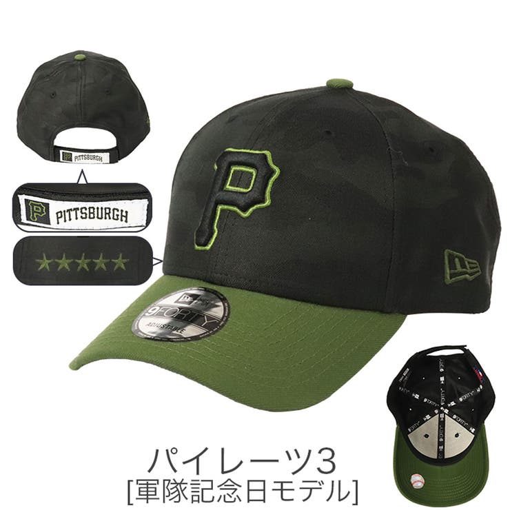 パイレーツ3