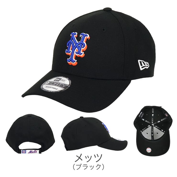 1.メッツ