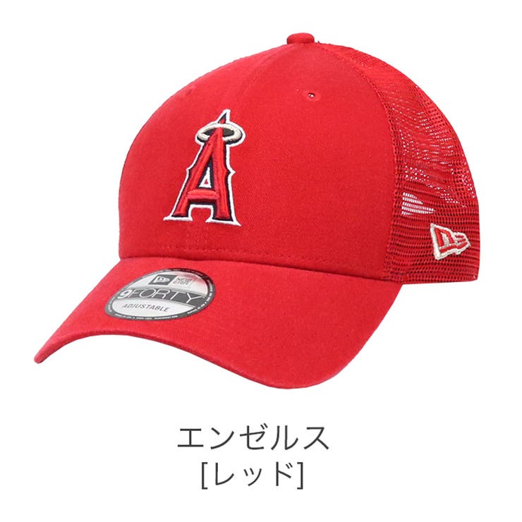 エンゼルス