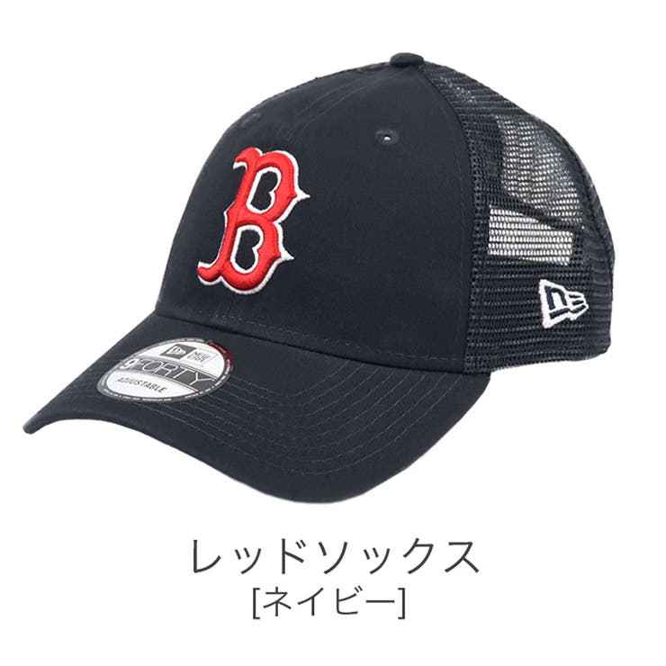 レッドソックス