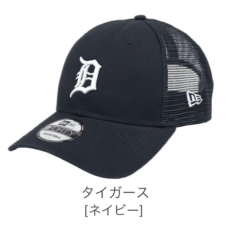 タイガース