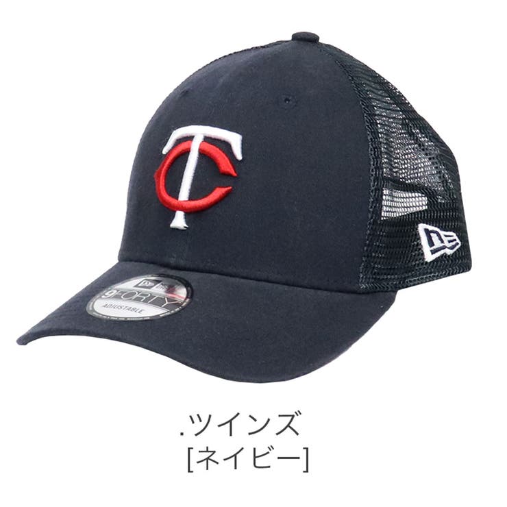 ツインズ