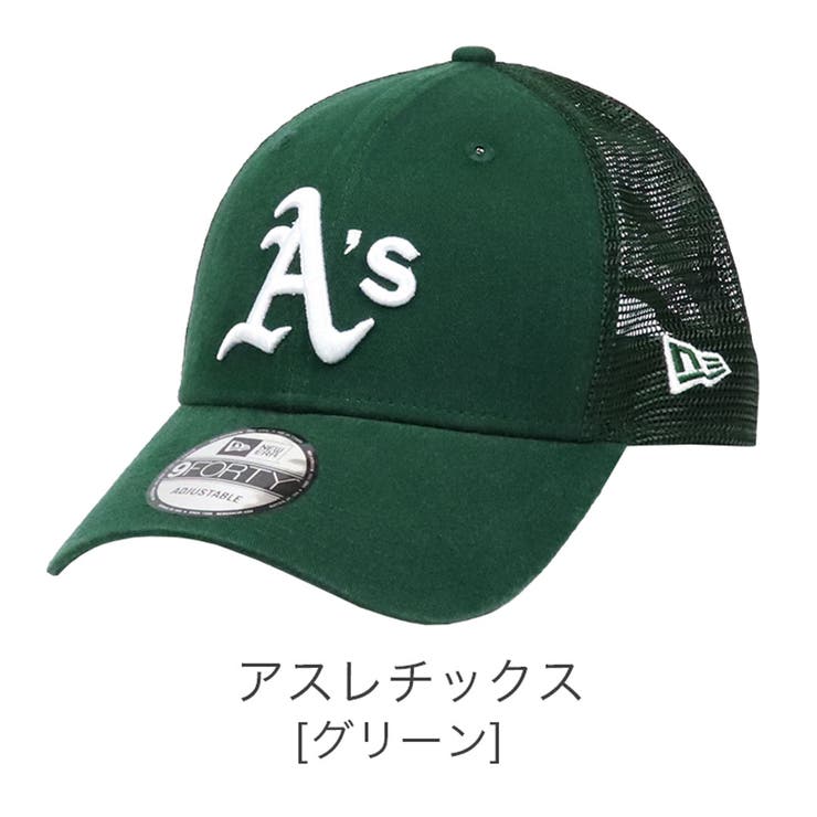 アスレチックス