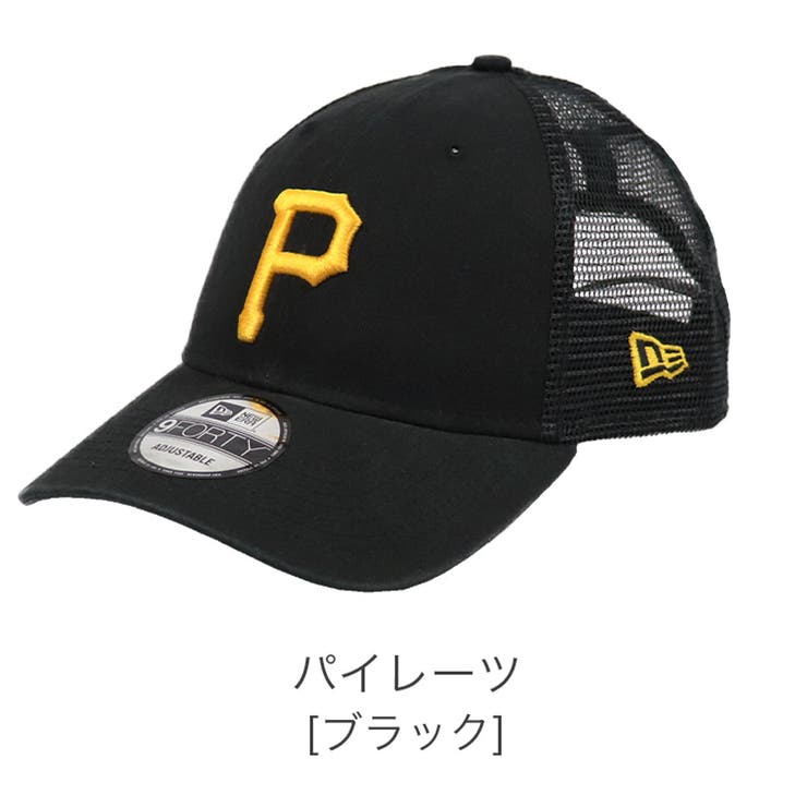 パイレーツ