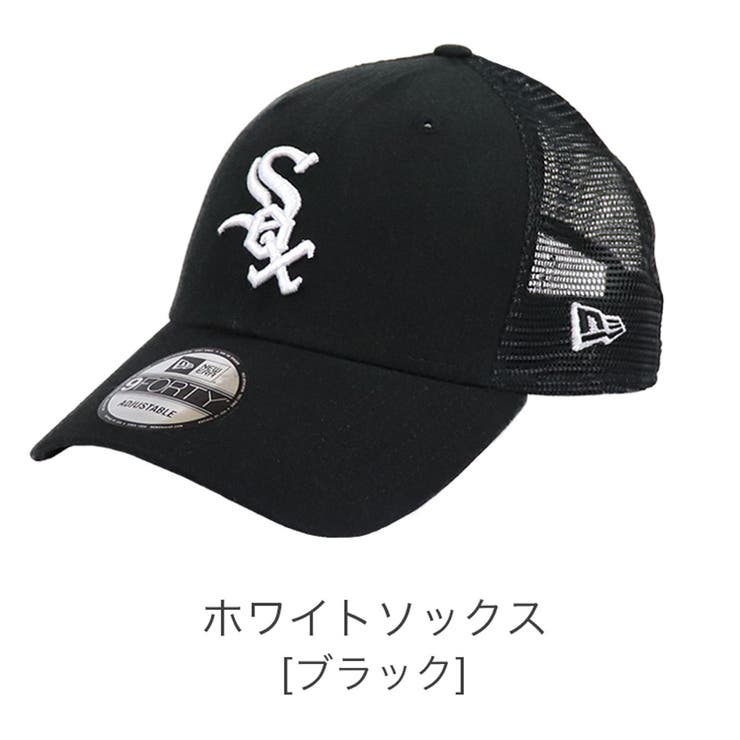 ホワイトソックス