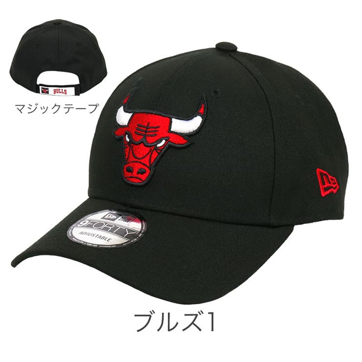 ブルズ1