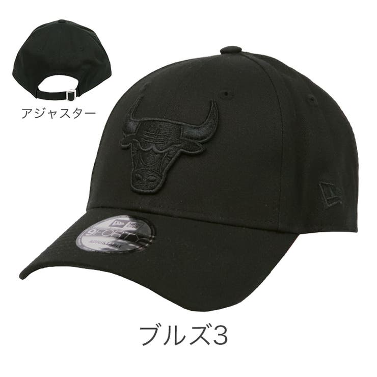 ブルズ3