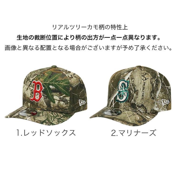 ニューエラ キャップ レッドソックス | 99HeadwearShop | 詳細画像5 