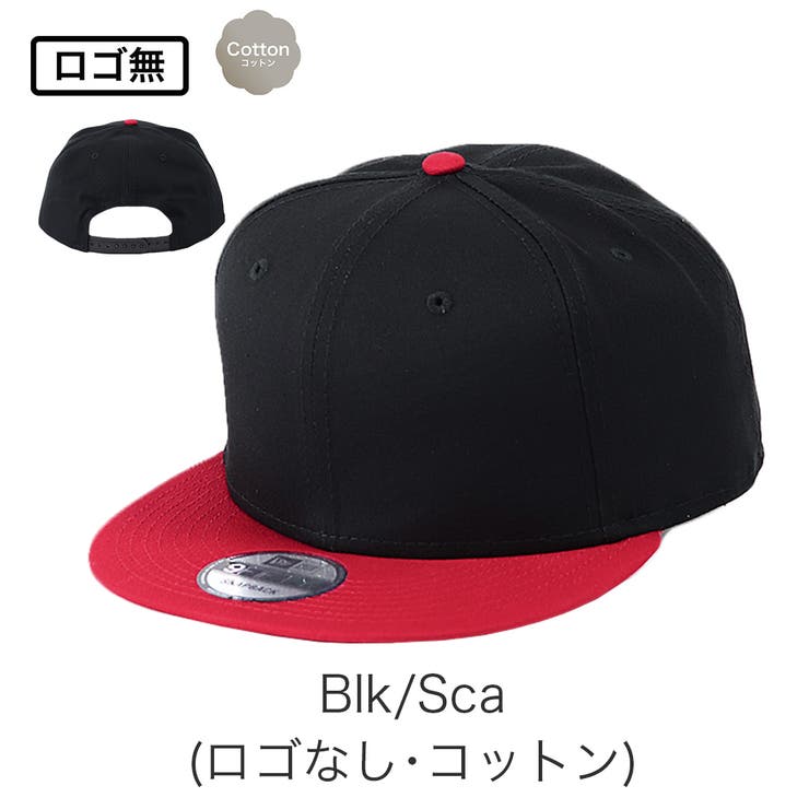 Blk/Sca(ロゴ無,綿) | 9FIFTY_全38色【NEW ERA NEWERA | 99HeadwearShop【WOMEN】
