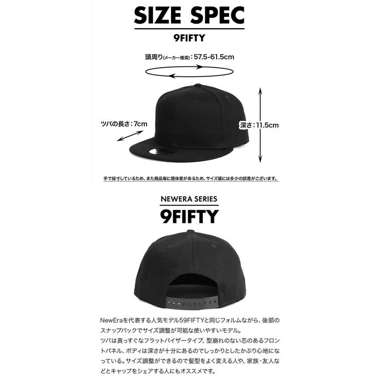 9FIFTY_全38色【NEW ERA NEWERA | 99HeadwearShop【WOMEN】 | 詳細画像3 