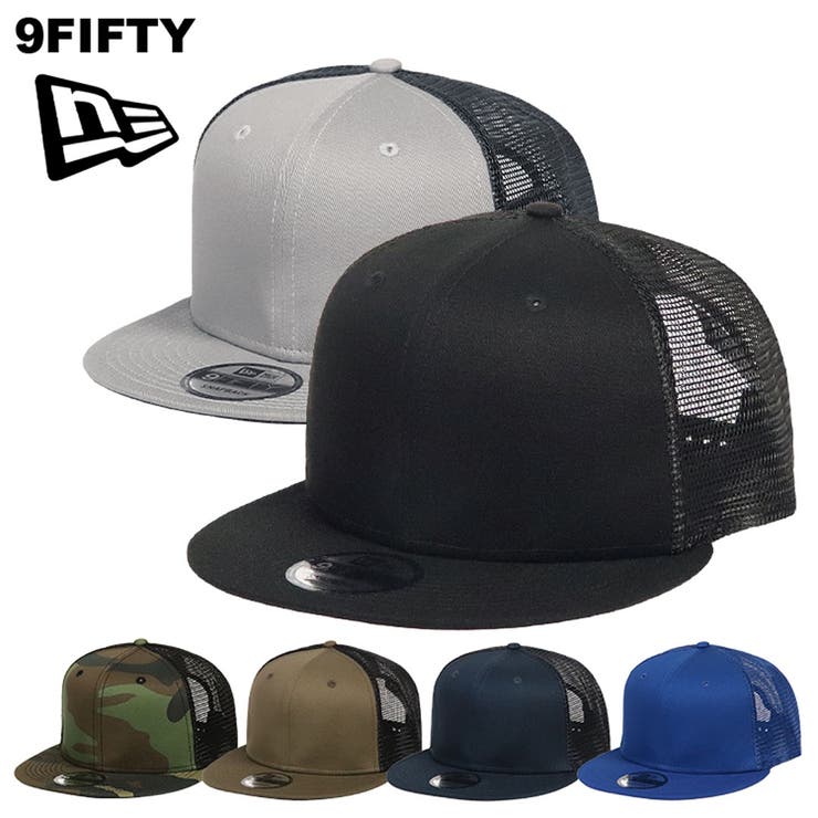 9FIFTY_全6色 | 99HeadwearShop【WOMEN】 | 詳細画像1 