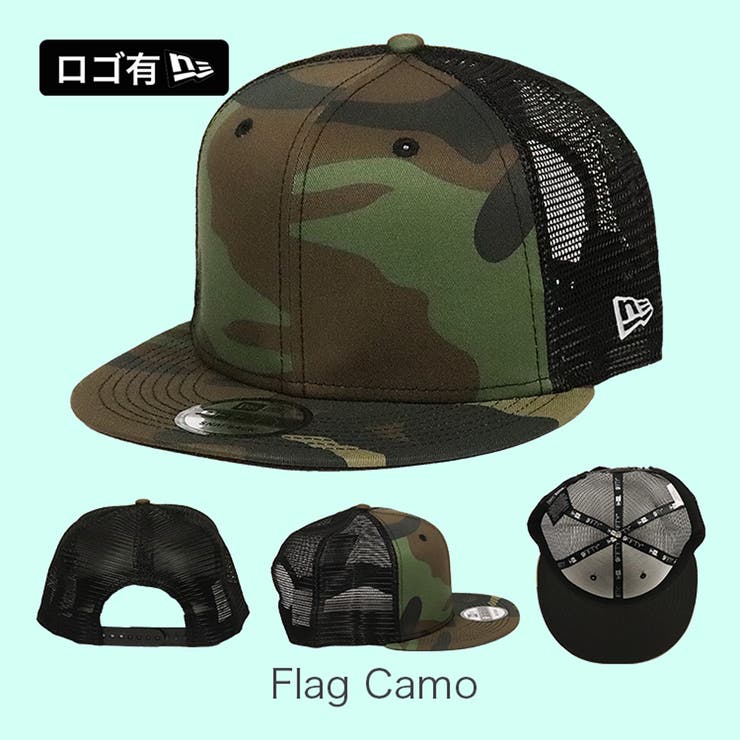 Flag Camo | 9FIFTY_全12色【ニューエラ メッシュキャップ 無地 | 99HeadwearShop