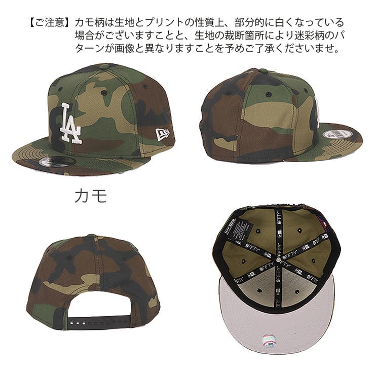 カモ