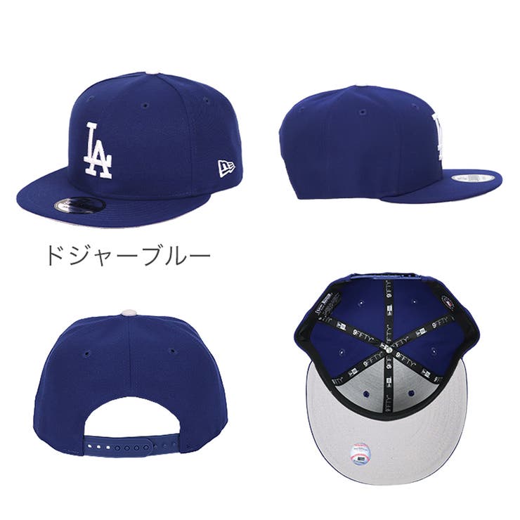 ドジャーブルー