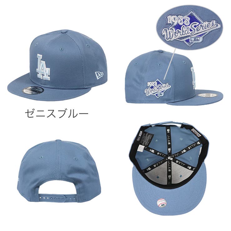 ゼニスブルー