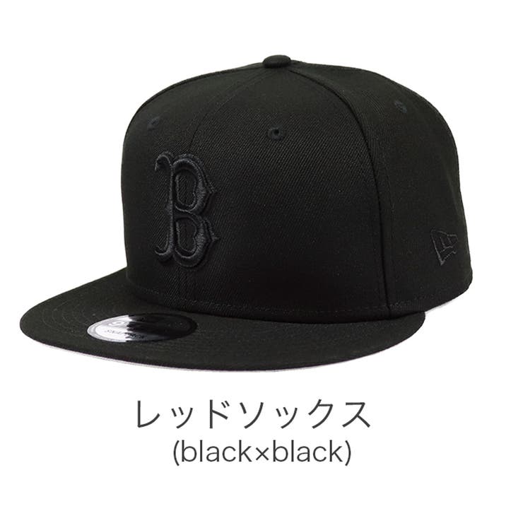 レッドソックス(black×black)