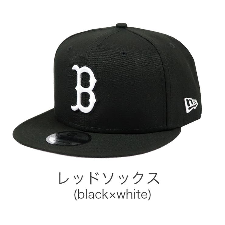 レッドソックス(black×white)