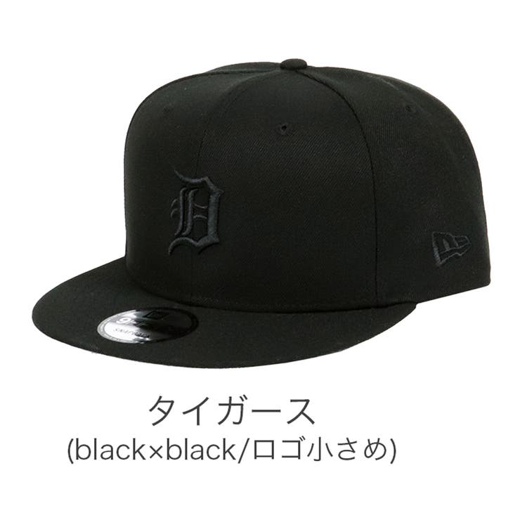 タイガース(black×black)
