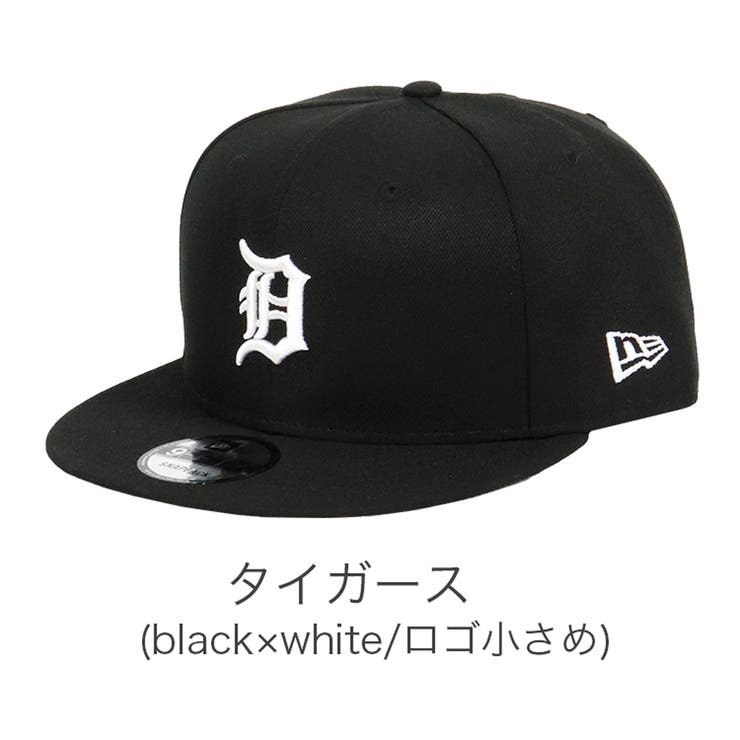 タイガース(black×white)
