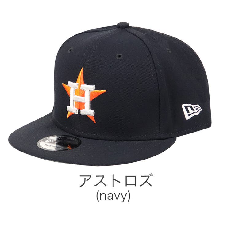 アストロズ(navy)