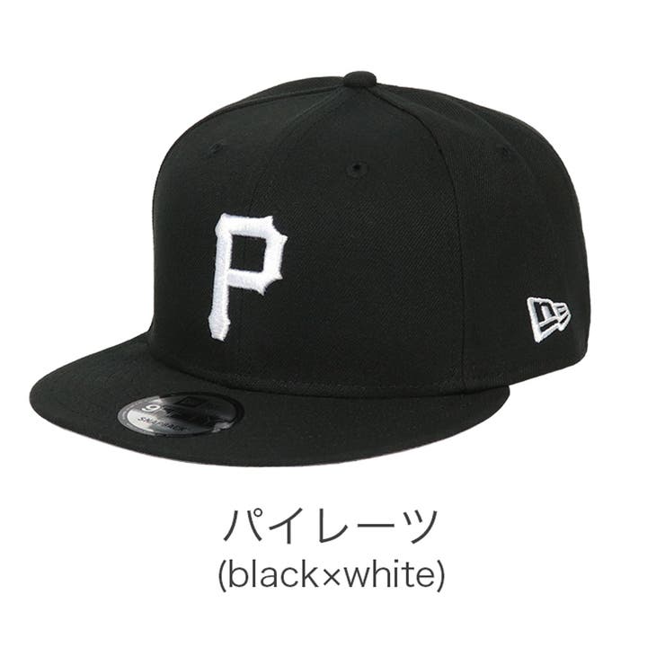 パイレーツ(black×white)