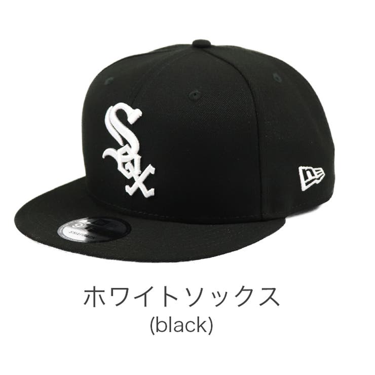 ホワイトソックス(black)