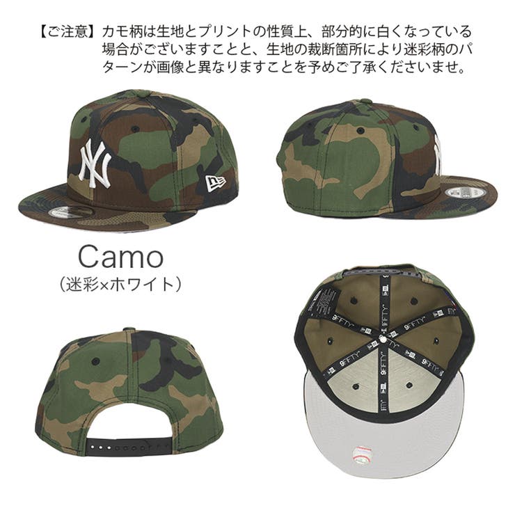 Camo