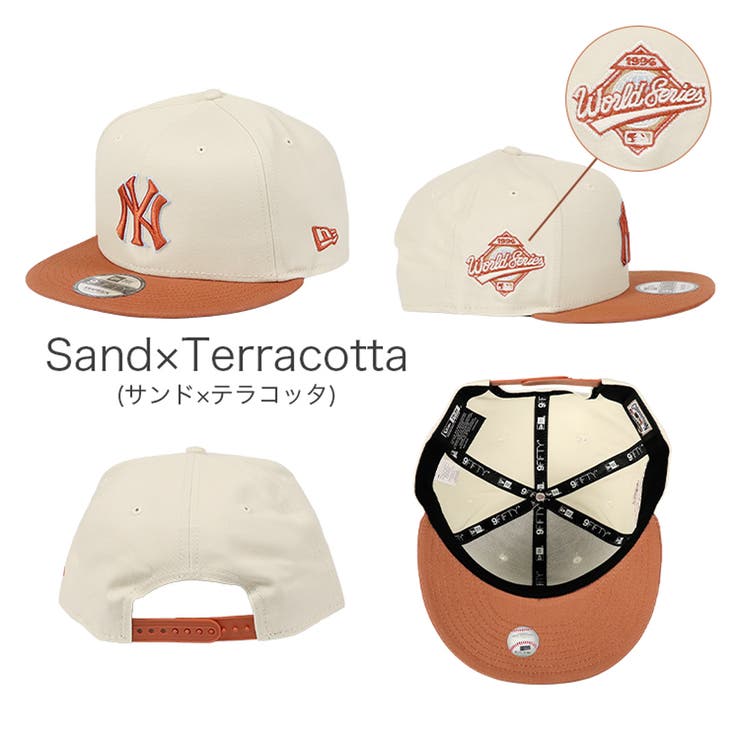Sand×Terracotta
