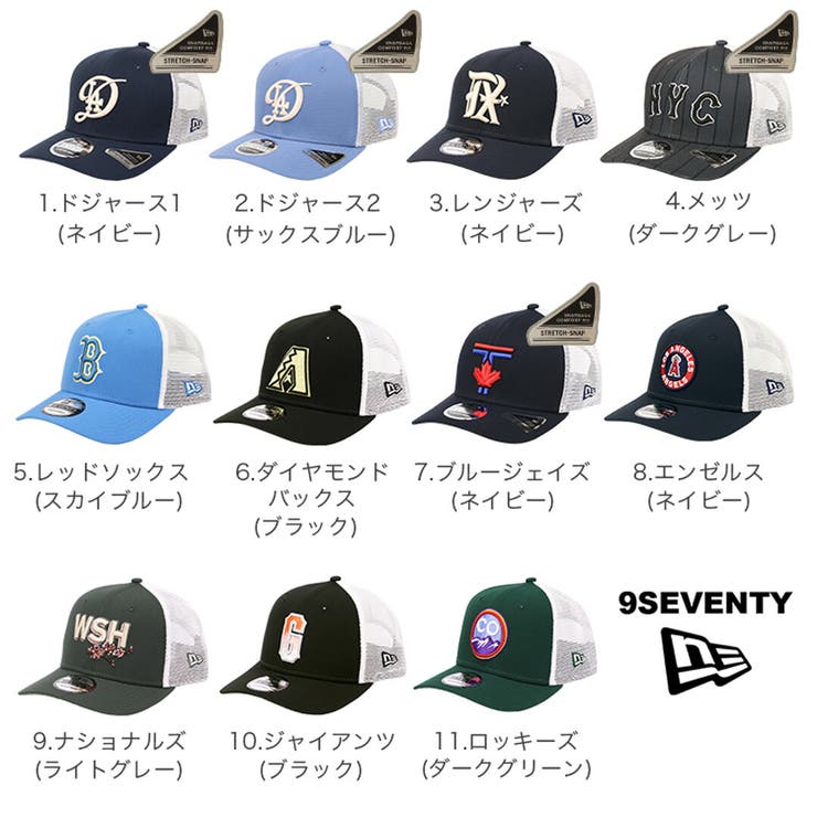 ニューエラ メッシュキャップ NEW[品番：OTCM0000911