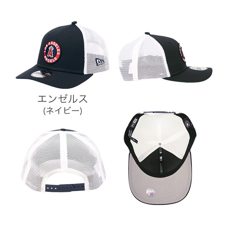 エンゼルス