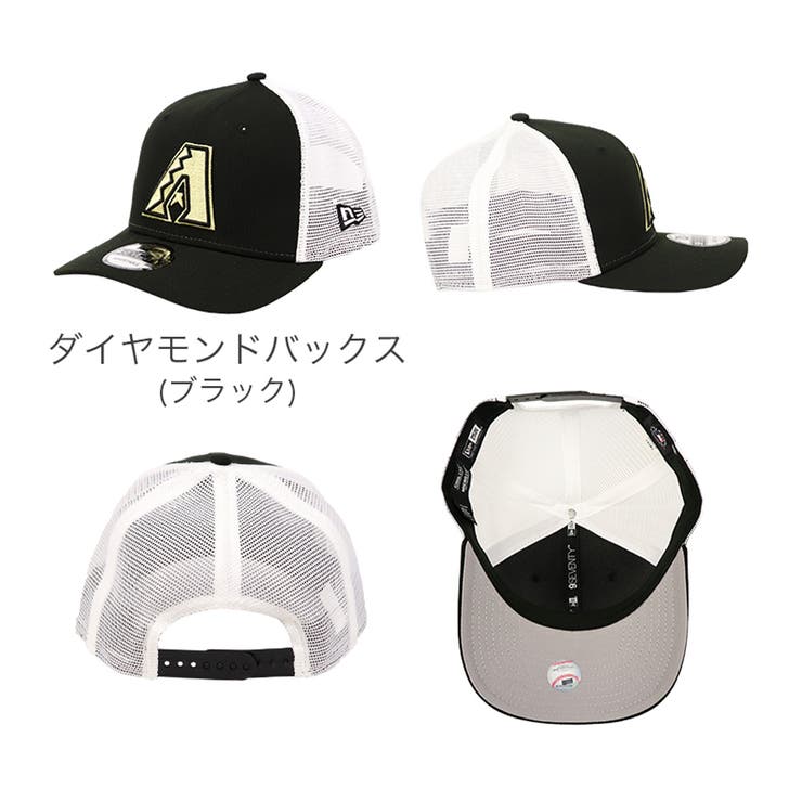 ダイヤモンドバックス
